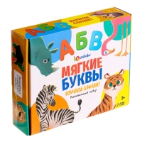 Развивающий набор "Мягкие буквы. Изучаем алфавит"