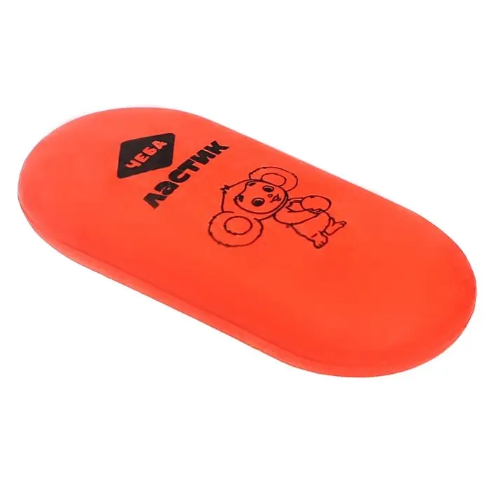 Ластик Мульти-Пульти "Чебурашка", овальный, термопластичная резина, 60*28*12мм