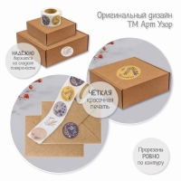 Наклейка бумага "Листья. Бохо" d=2,5 см 252 шт в рулоне