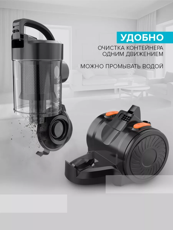 Пылесос для дома с контейнером SC-VC80C65