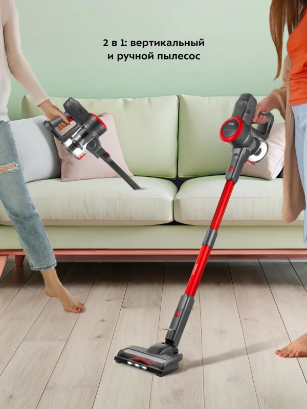 Беспроводной пылесос вертикальный КТ-5175 (2 в 1) 220 Вт