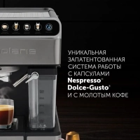 Кофеварка рожковая PCM 1540 WI-FI IQ Home с капучинатором