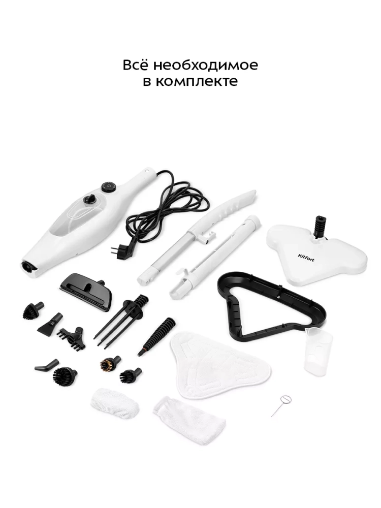 Паровая швабра и пароочиститель КТ-3922 (2 в 1) - 1300 Вт