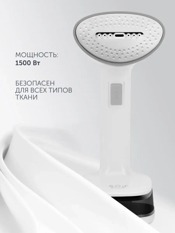 Отпариватель ручной для одежды PGS 1618C Travel