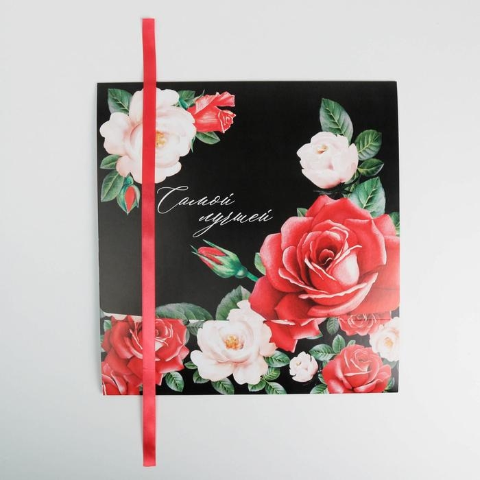 Коробка подарочная, упаковка, &laquo;Самой лучшей&raquo;, 31 х 24.5 х 8 см, БЕЗ ЛЕНТЫ