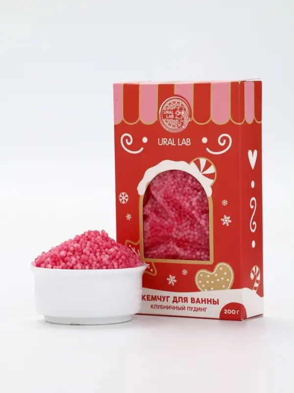 Жемчуг для ванны &laquo;Чудес и радости&raquo;, 200 г, клубничный пудинг, URAL LAB