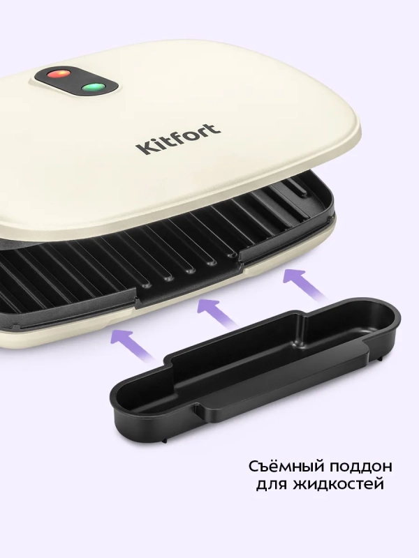 Электрогриль для дома КТ-3686 - 1000Вт