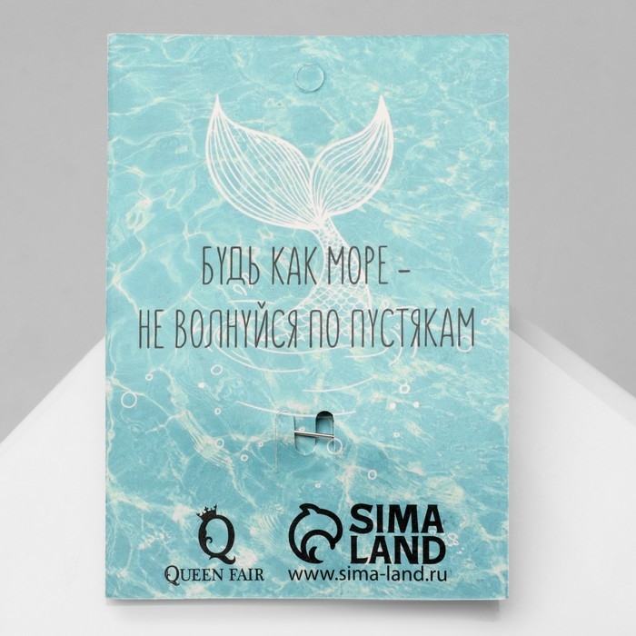 Брошь этника &laquo;Черепашка&raquo;, этническая, цветная в серебре