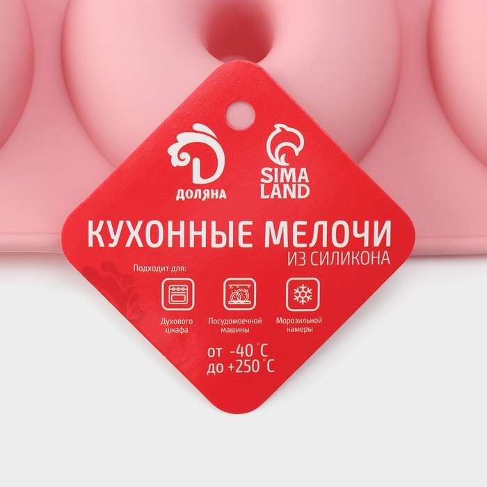 Форма для выпечки Доляна &laquo;Пончик&raquo;, силикон, 26&times;18&times;2,5 см, 6 ячеек (d=7,5 см), цвет розовый