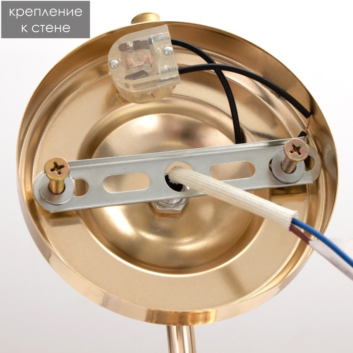 Бра 2195/1 E27 40Вт золотой 16х13х23 см