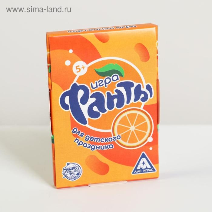 Фанты для детского праздника, 20 карт, 5+