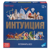 Настольная игра &laquo;Интуиция&raquo;