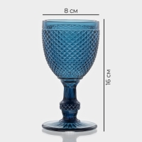 Набор бокалов из стекла Magistro &laquo;Вилеро&raquo;, 280 мл, 2 шт, цвет синий