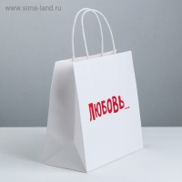 Пакет подарочный, упаковка, &laquo;Любовь&raquo;, 22 х 22 х 11 см