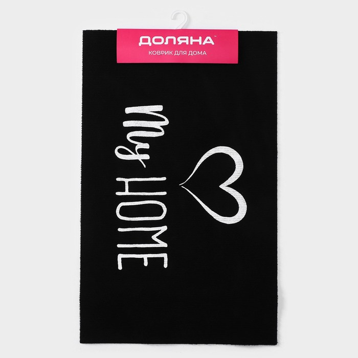Коврик придверный Доляна My home, 50&times;80 см, влаговпитывающий, светящийся в темноте, цвет чёрный