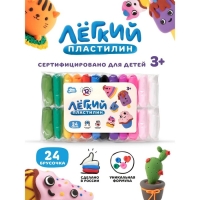 Лёгкий пластилин &laquo;Лепи Легко&raquo;, набор 24 шт., 12 цв.