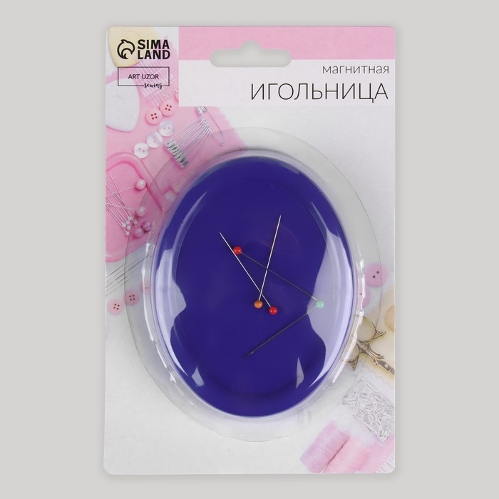 Игольница магнитная, с булавками, 10 &times; 7,5 см, цвет синий