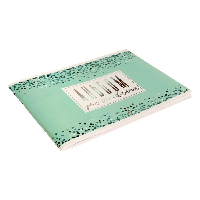 Альбом для рисования А4, 40 листов на скрепке "Голубое сияние", обложка мелованный картон, внутренний блок офсет 100 г/м&sup2;