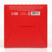 Коробка подарочная новогодняя складная &laquo;С Новым годом&raquo;, 12 х 12 х 12 см, Новый год