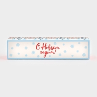 Коробка для конфет, кондитерская упаковка, 5 ячеек, &laquo;Снежный город&raquo;, 5 х 21 х 3.3 см, Новый год