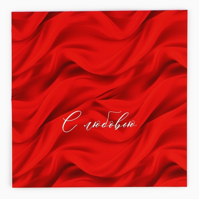 Коробка для сладостей &laquo;С любовью&raquo;, 20 х 15 х 5 см