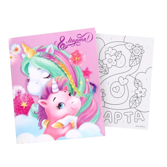 Фреска в открытке &laquo;8 марта&raquo;