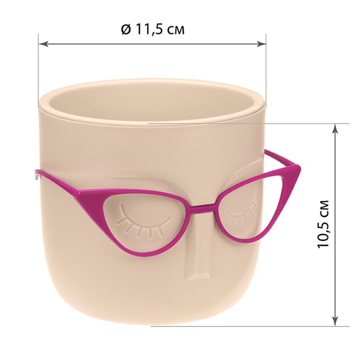 Кашпо для цветов со вставкой &laquo;Мари&raquo;, 650 мл, d=11,5 см, h=10,5 см, бежевое