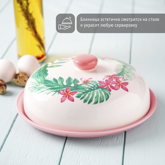 Блинница Доляна &laquo;Тропики&raquo;, d=23 см, цвет белый