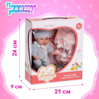 Пупс &laquo;Мой Малыш&raquo; в костюмчике, с аксессуарами