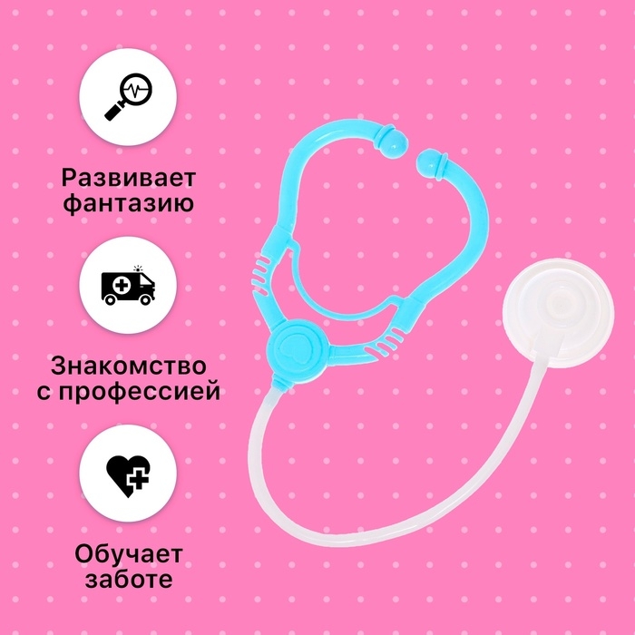 Набор доктора &laquo;Терапевт&raquo;, 5 предметов, МИКС