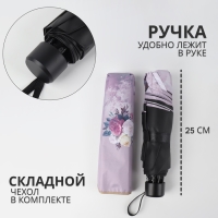 Зонт механический &laquo;Цветочный букет&raquo;, эпонж, 4 сложения, 8 спиц, R = 48/56 см, D = 112 см, цвет МИКС