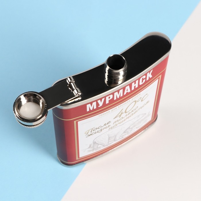 Фляжка &laquo;Мурманск&raquo;, 210 мл
