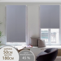 Штора рулонная &laquo;Механика&raquo;, 50&times;180 см (с учётом креплений 3,5 см), цвет серый