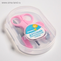 Детский маникюрный набор (ножницы, книпсер, пилка), цвет розовый