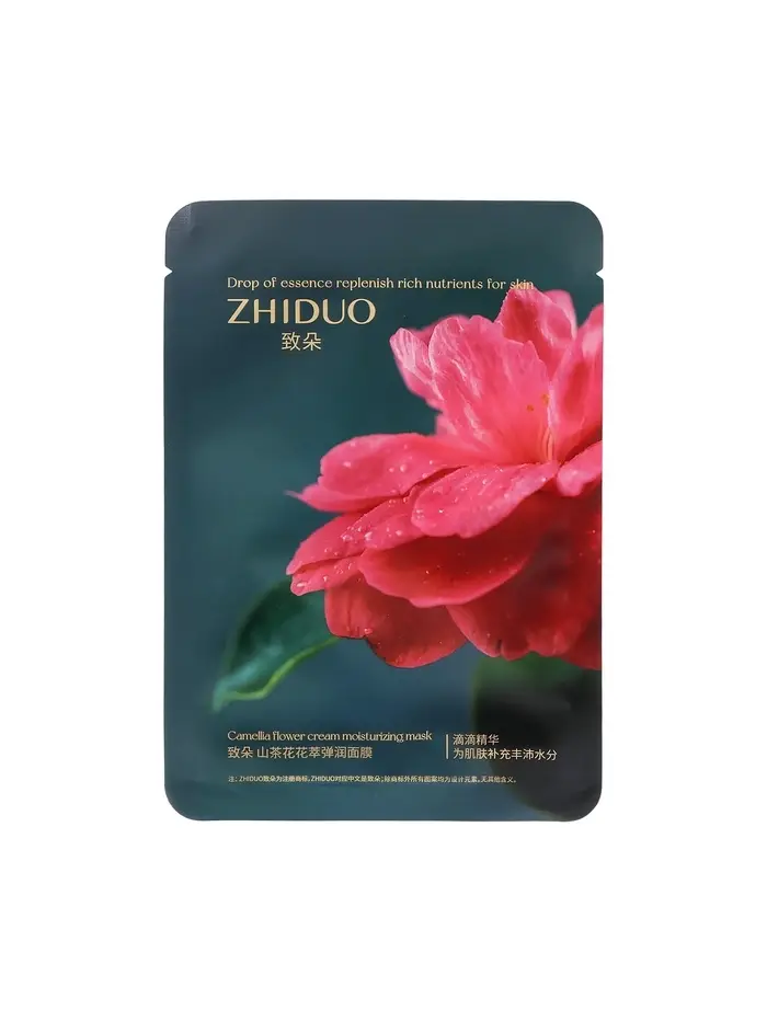 Тканевая, увлажняющая маска для лица &laquo;Камелия&raquo;