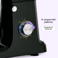 Планетарный миксер кухонный электрический КТ-4427