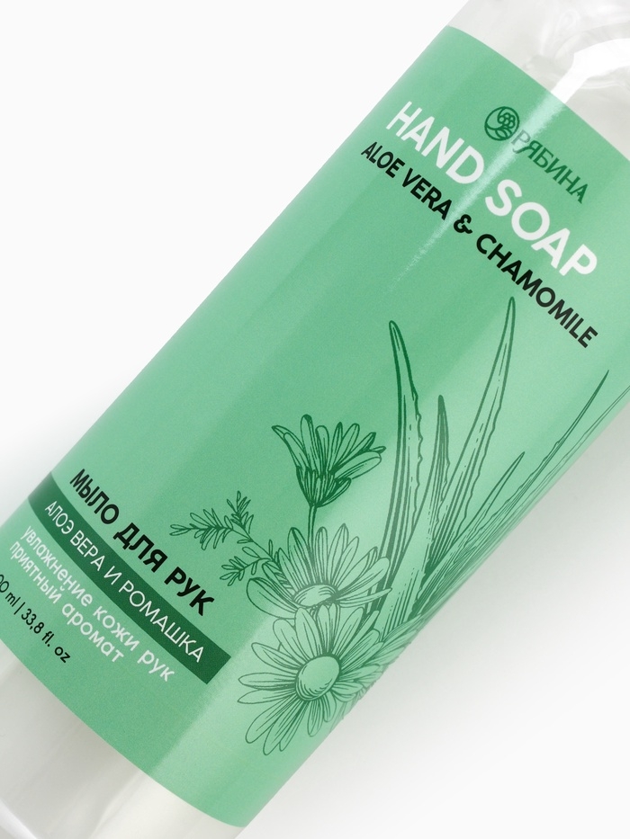 Жидкое мыло для рук 1000 мл, ромашка и алоэ, Рябина