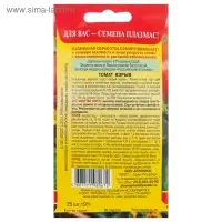 Семена Томат "Взрыв", раннеспелый, 25 шт