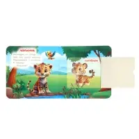 Книжка с окошками &laquo;В. Степанов. Капибара в зоопарке&raquo;,10 стр