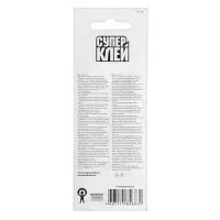 Суперклей "Еврогарант", моментальный, блистер, 3 г