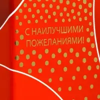 Подарочная новогодняя коробка под шампанское &laquo;Огненная&raquo; красная с веревочной ручкой 11&times;11&times;37 с