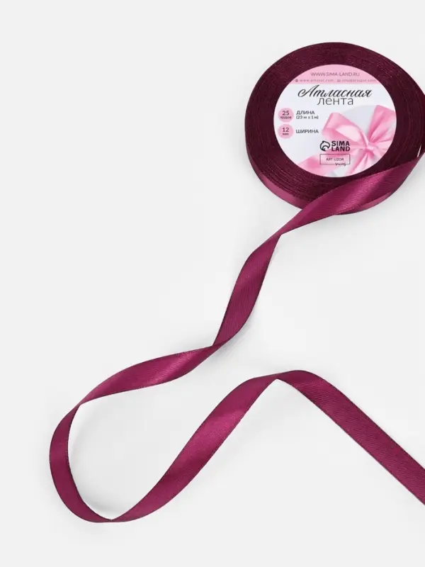 Лента атласная, 12 мм, 23&plusmn;1 м, баклажановая №252