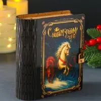 Новогодняя копилка-шкатулка "Тройка лошадей" 14х12х5 см