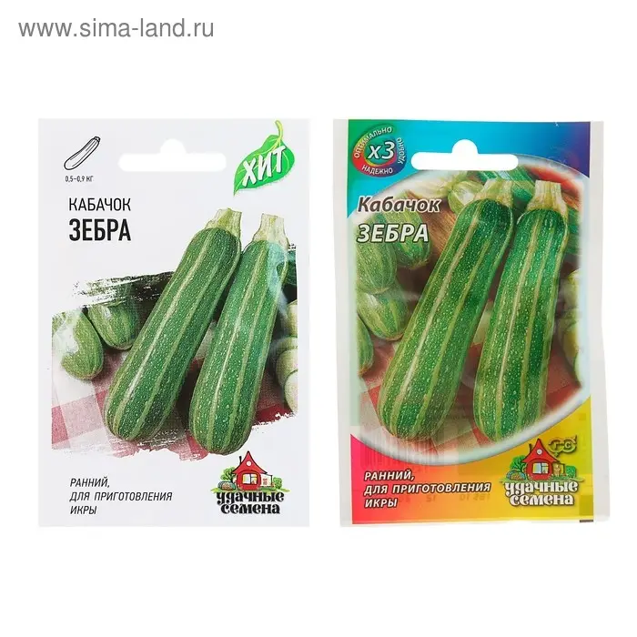 Семена Кабачок "Зебра", 1,5 г  серия ХИТ х3