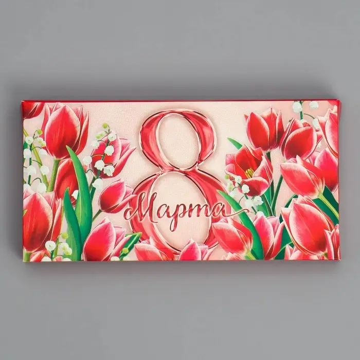 Коробка для шоколада, кондитерская упаковка, &laquo;8 Марта&raquo;, 17.3 х 8.8 х 1.5 см