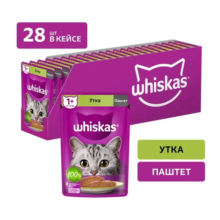 Влажный корм Whiskas для кошек, утка, паштет, 75 г