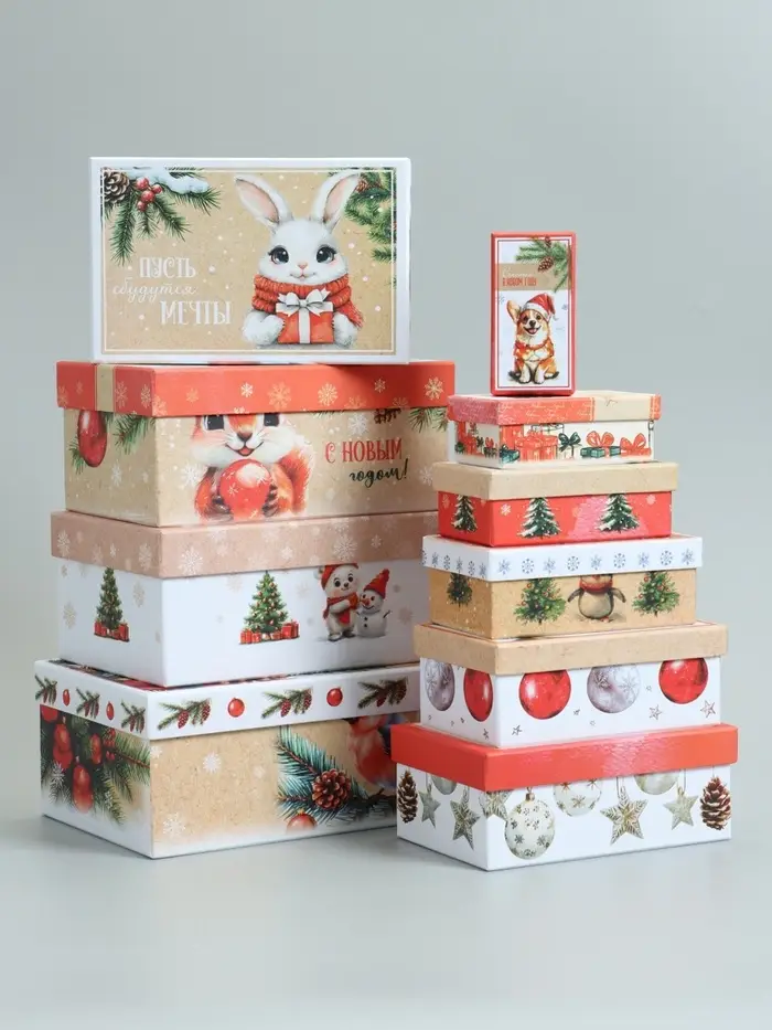Набор коробок 10 в 1 "Новогодняя почта", 30 х 19 х 11,5 - 12 х 6,5 х 4 см