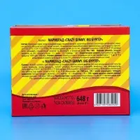 Мармелад жевательный &laquo;Мармеладный Бургер&raquo;, 18 г