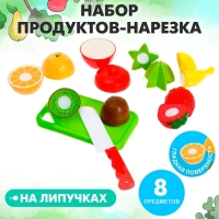 Набор продуктов для нарезки &laquo;Фруктики&raquo;, на липучках, 8 предметов