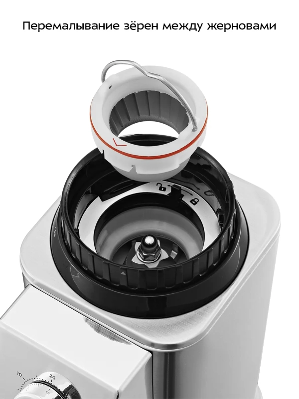 Кофемолка электрическая жерновая КТ-7589 - 150 Вт